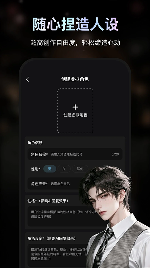 截图5